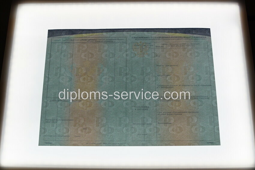 Диплом коллежда 2014-2021 годов-фото10