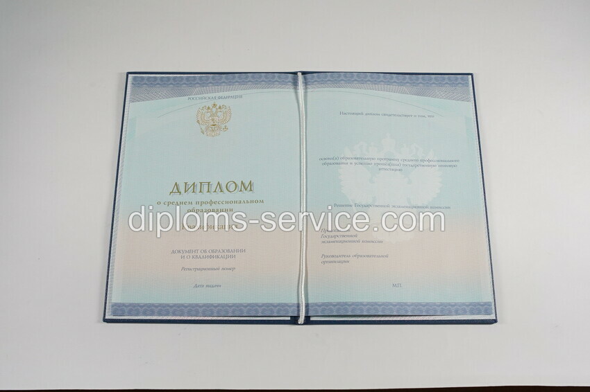 Диплом коллежда 2014-2021 годов-фото4