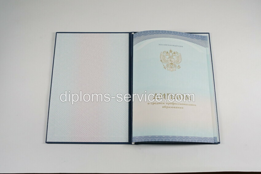 Диплом коллежда 2014-2021 годов-фото5