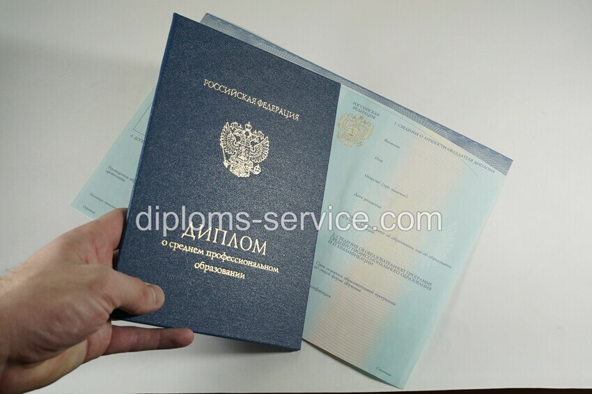 Диплом коллежда 2014-2021 годов-фото8