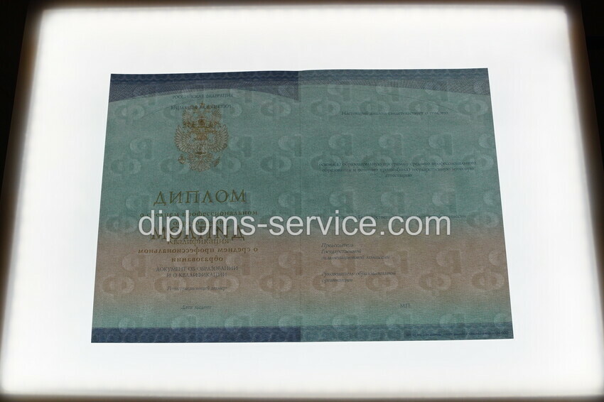 Диплом коллежда 2014-2021 годов-фото9